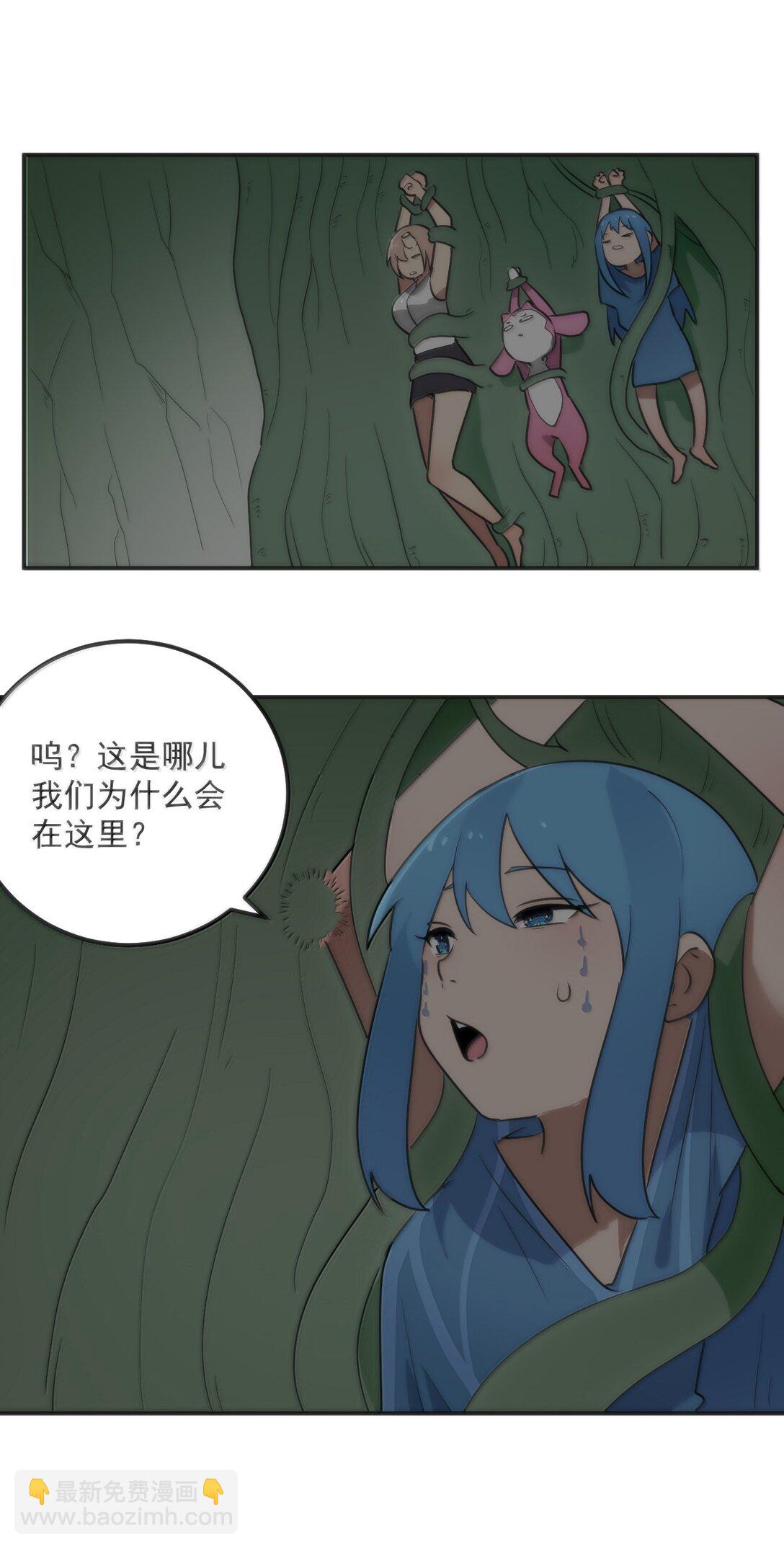 354 七妃之一-第355话