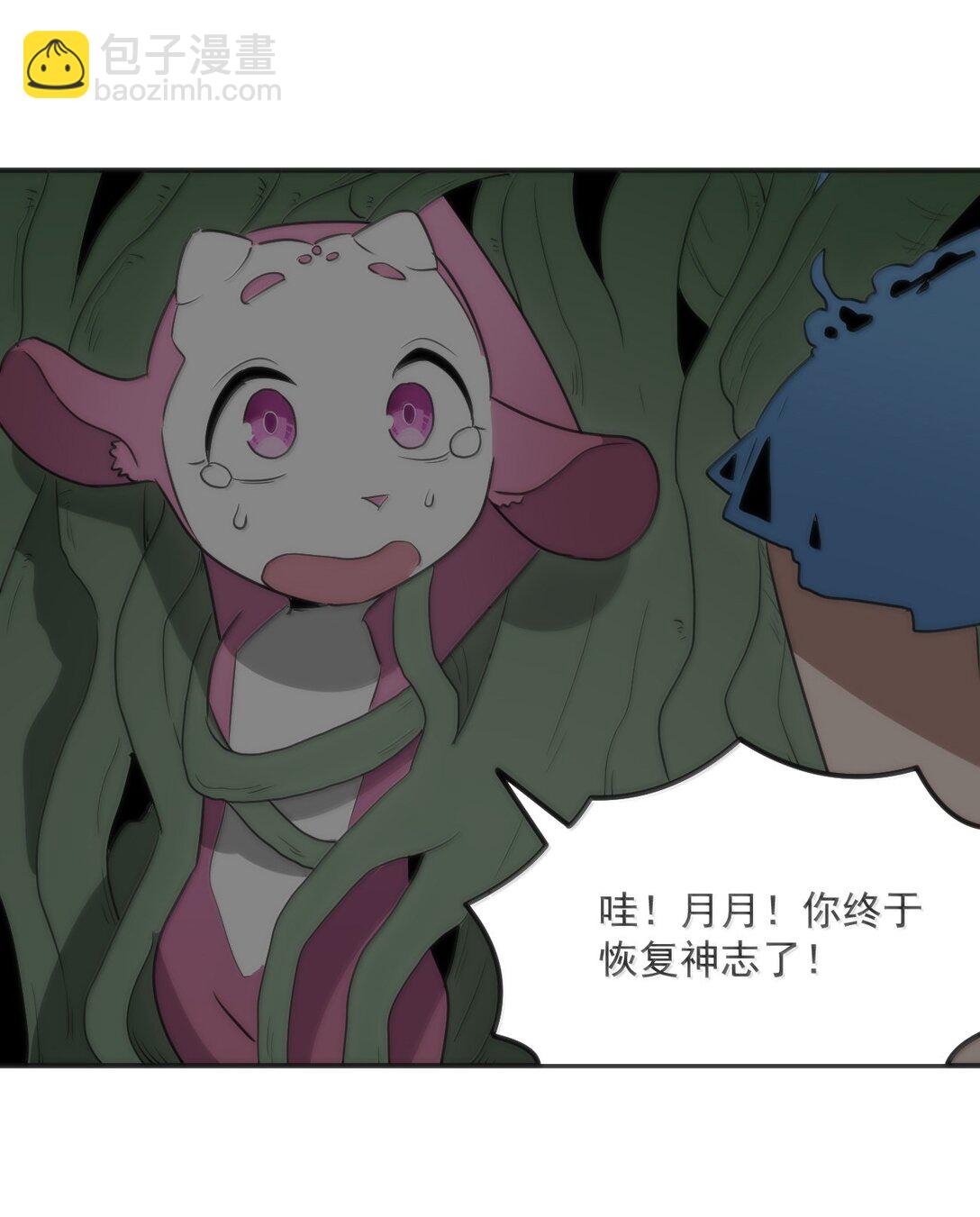 354 七妃之一-第355话
