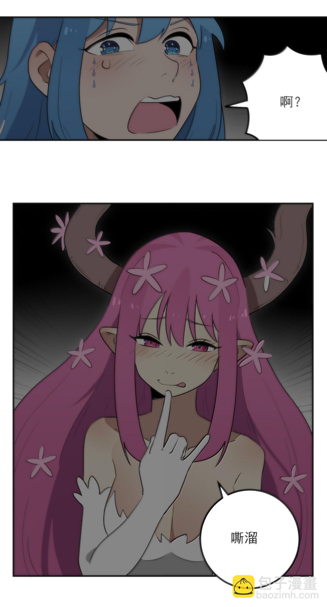 354 七妃之一-第355话