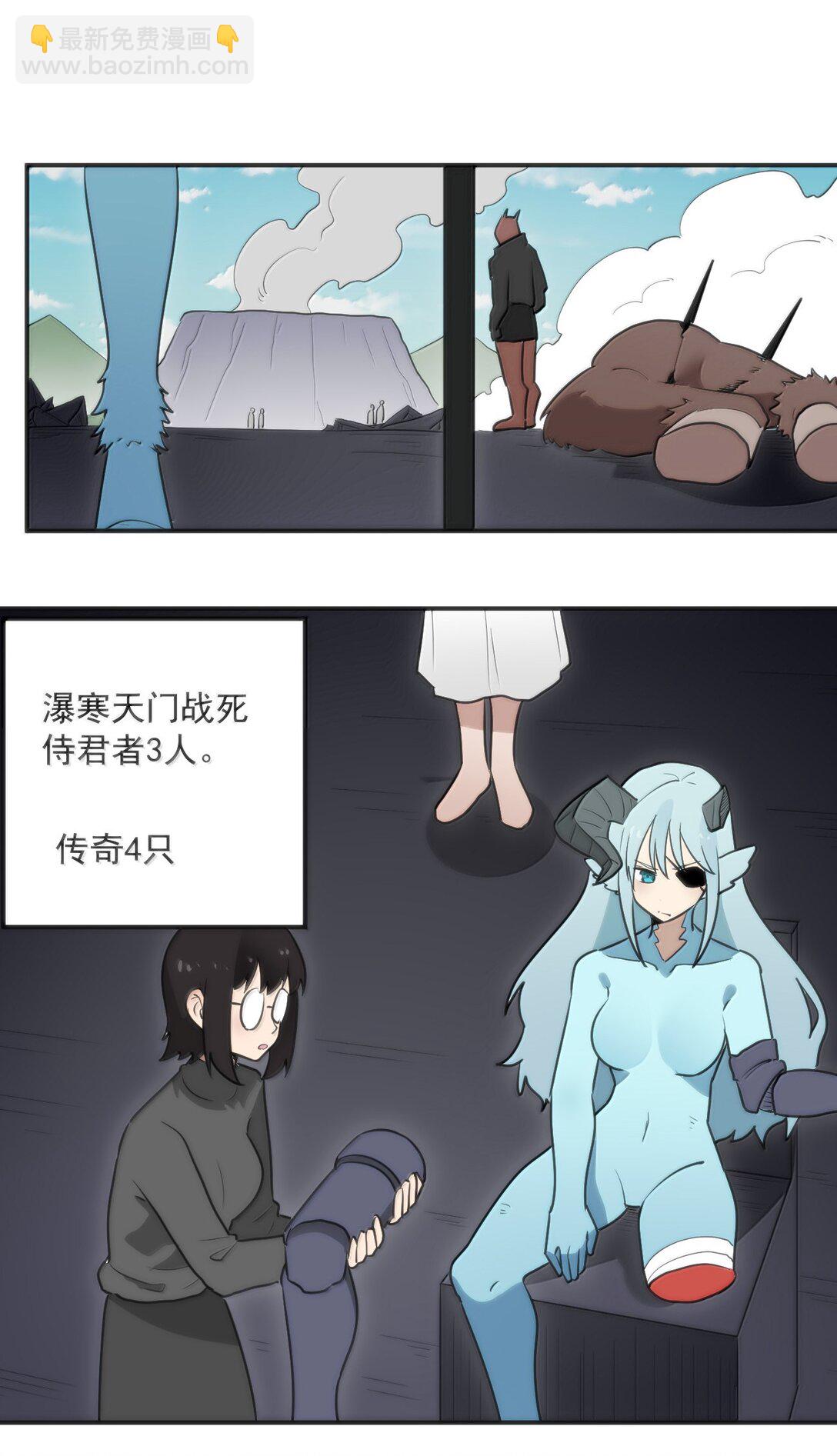 354 七妃之一-第355话