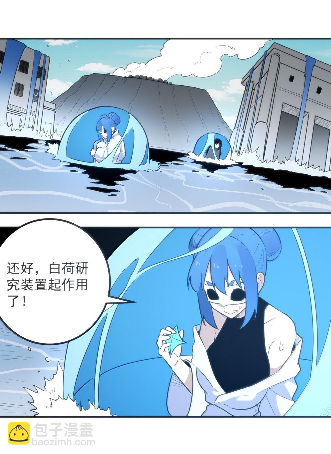 354 七妃之一-第355话
