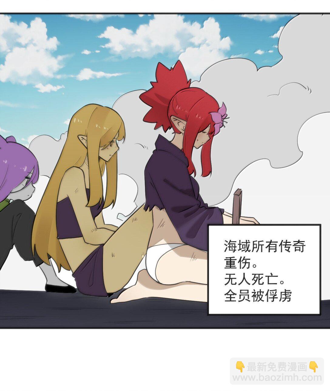 354 七妃之一-第355话