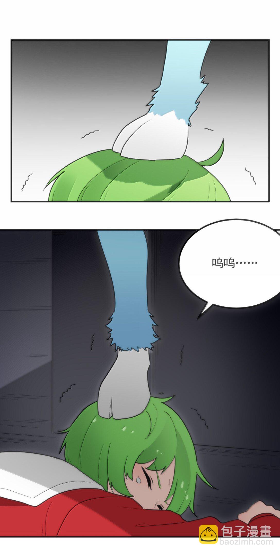 354 七妃之一-第355话