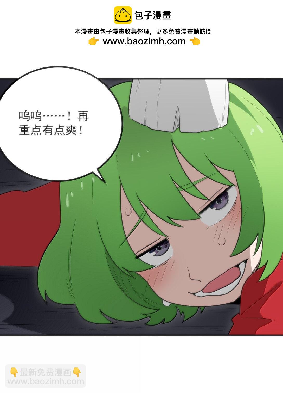 354 七妃之一-第355话