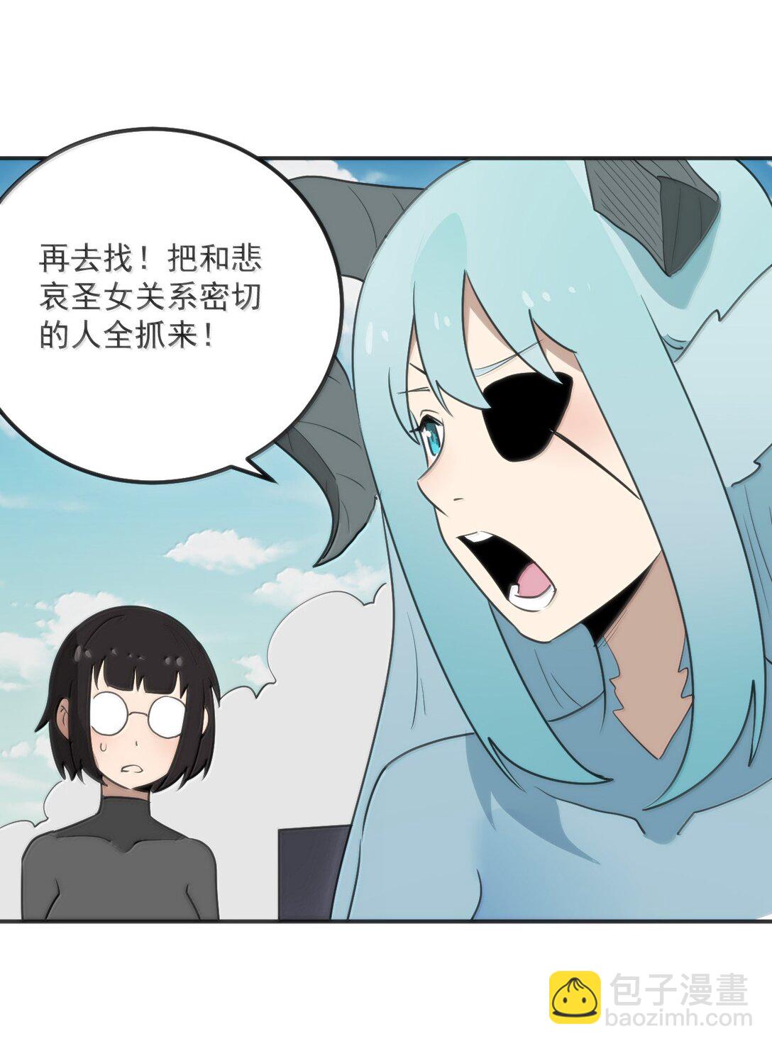 354 七妃之一-第355话