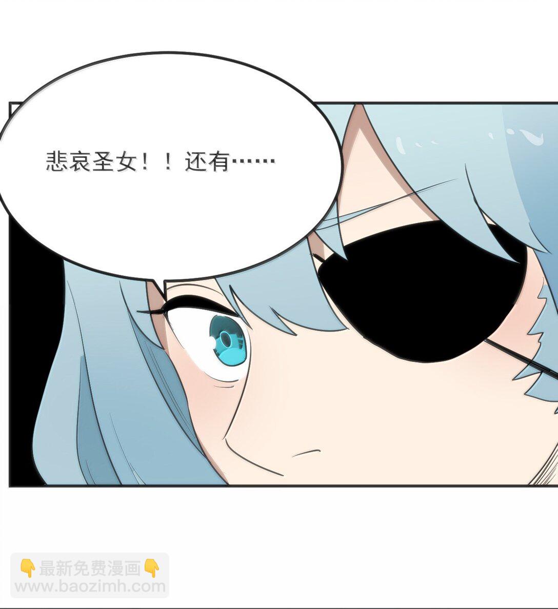 354 七妃之一-第355话
