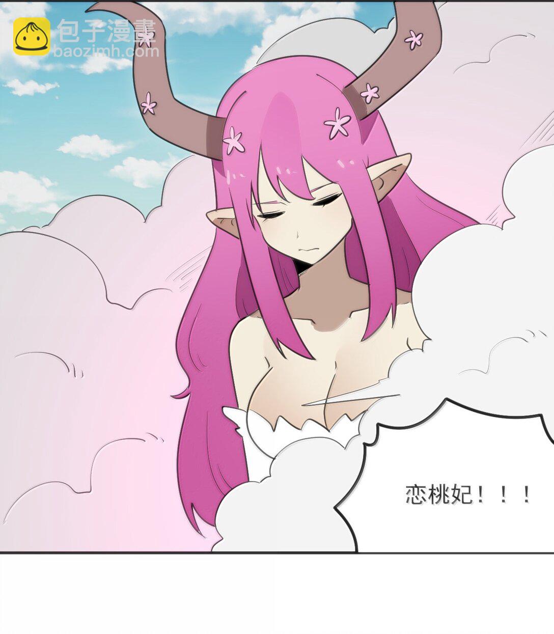 354 七妃之一-第355话