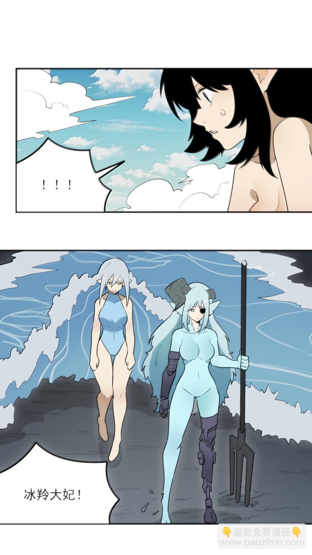 354 七妃之一-第355话