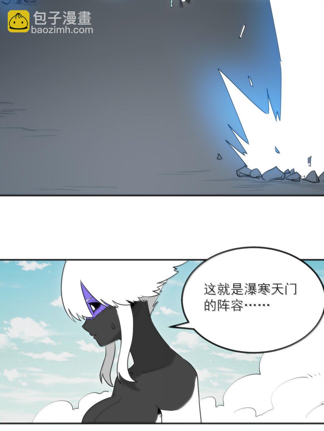 354 七妃之一-第355话