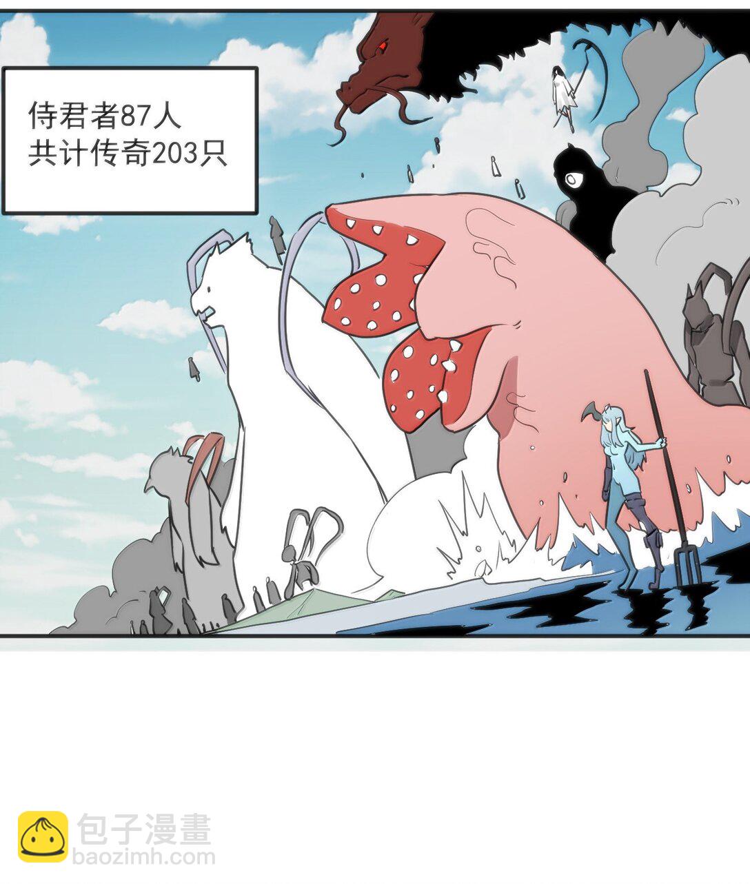 354 七妃之一-第355话