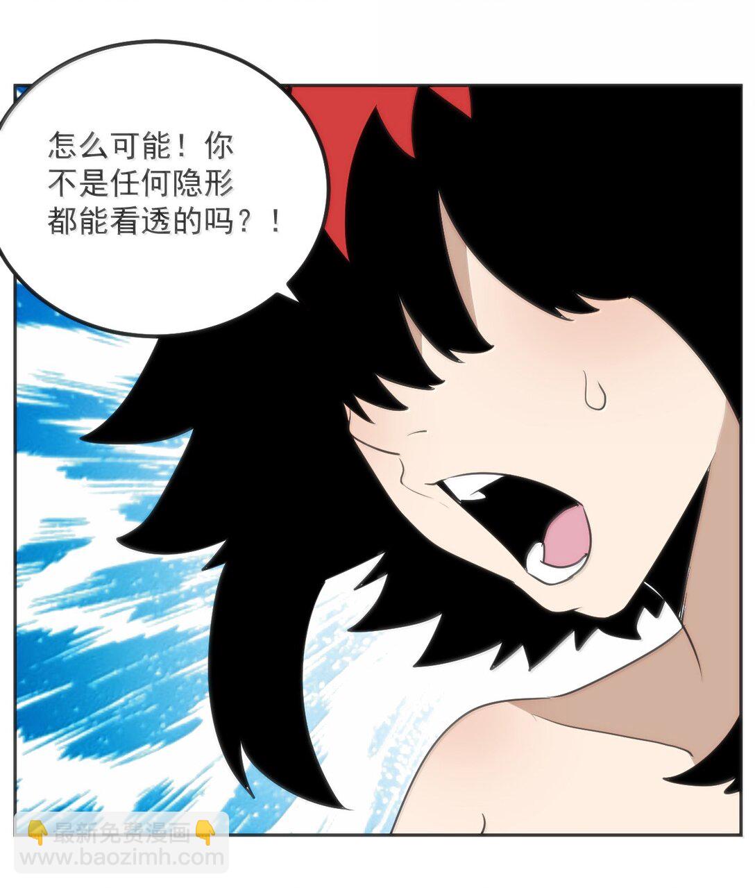 356 三仙归位-第357话