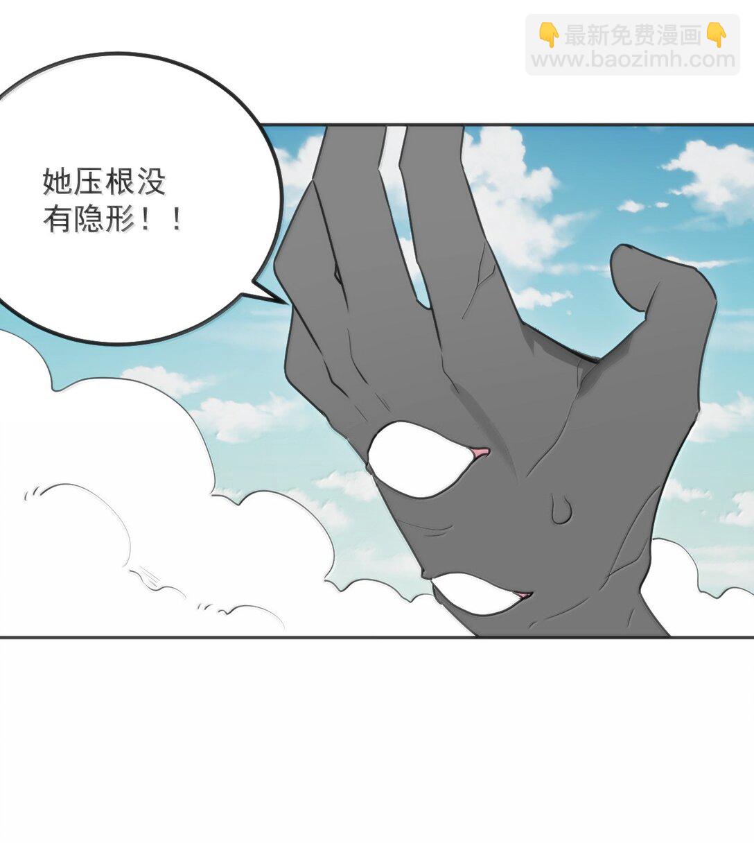 356 三仙归位-第357话