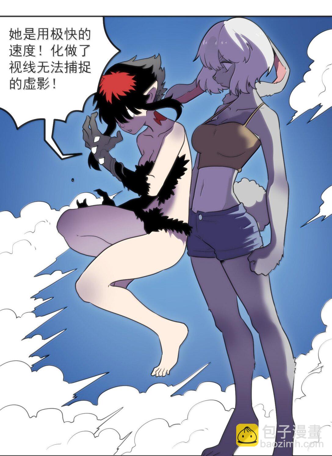 356 三仙归位-第357话
