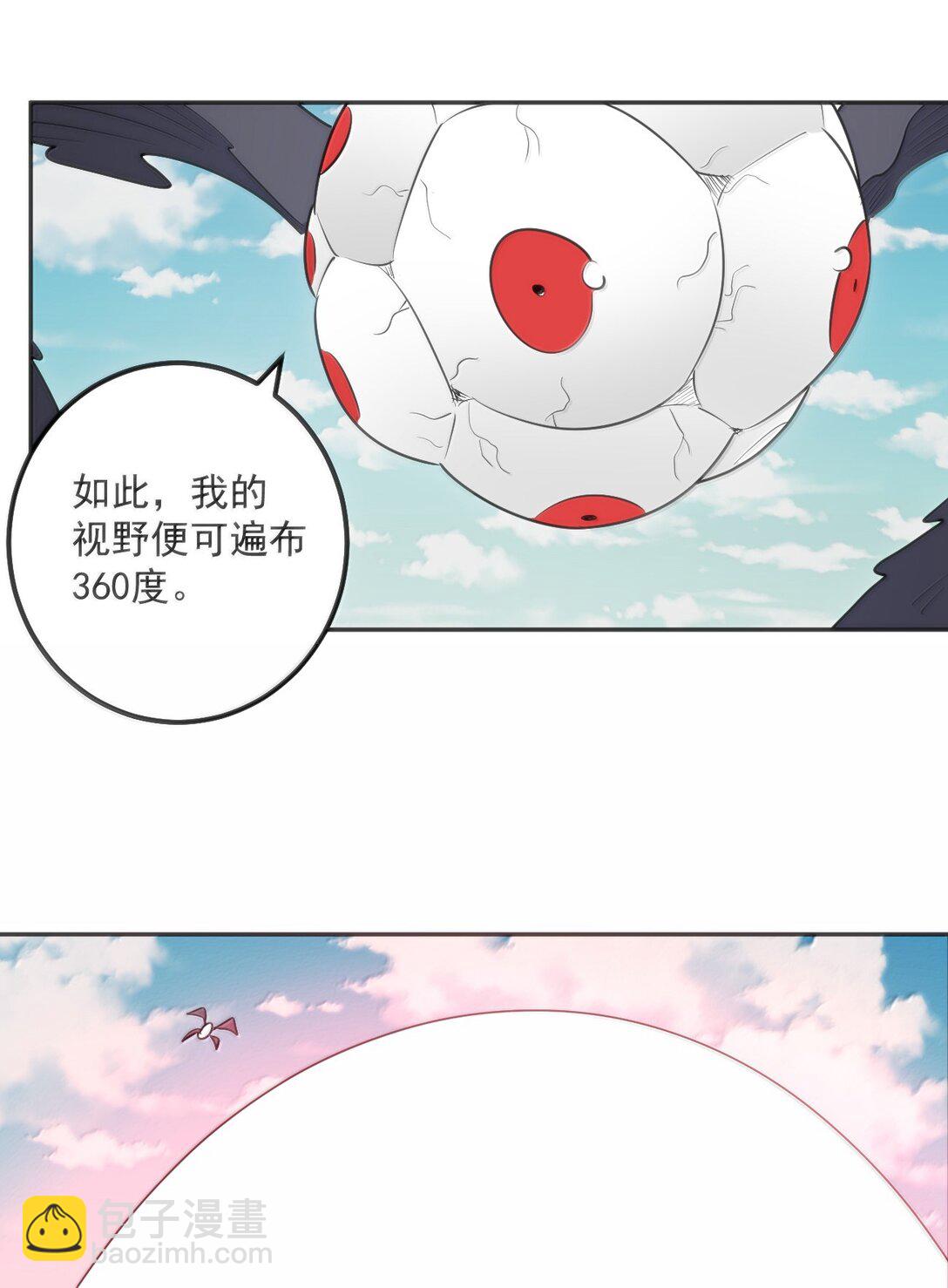 356 三仙归位-第357话