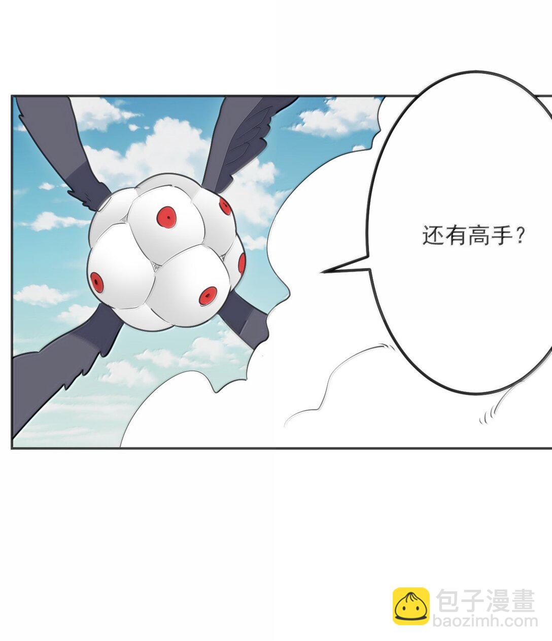 356 三仙归位-第357话