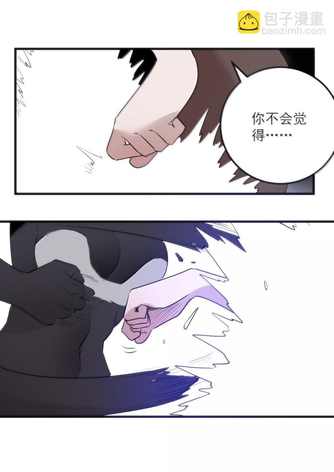 358 全民备战-第359话