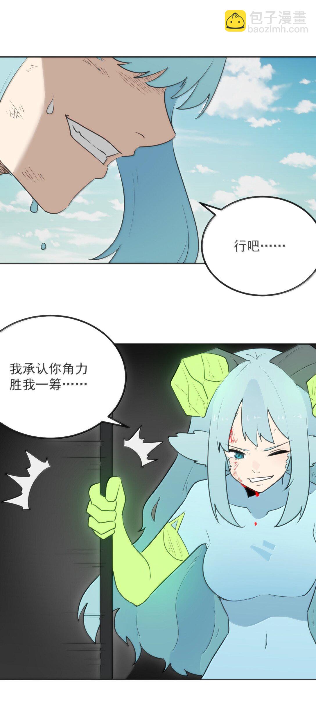 358 全民备战-第359话