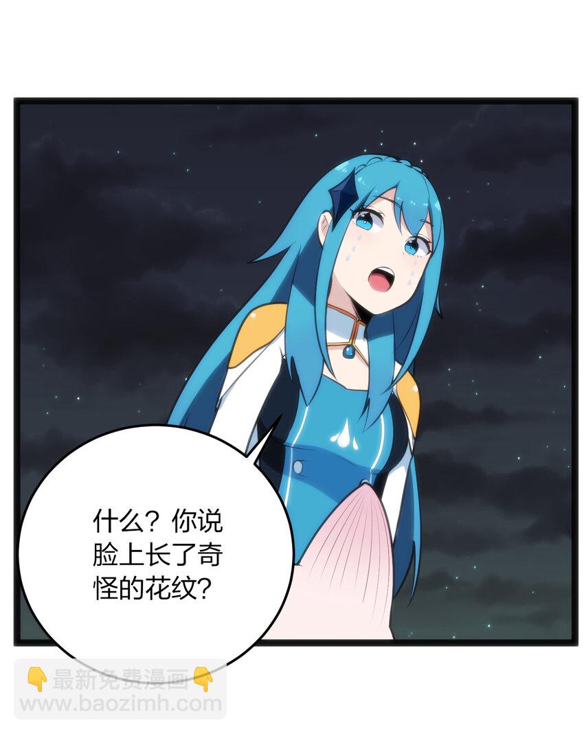 037 重整旗鼓-第37话
