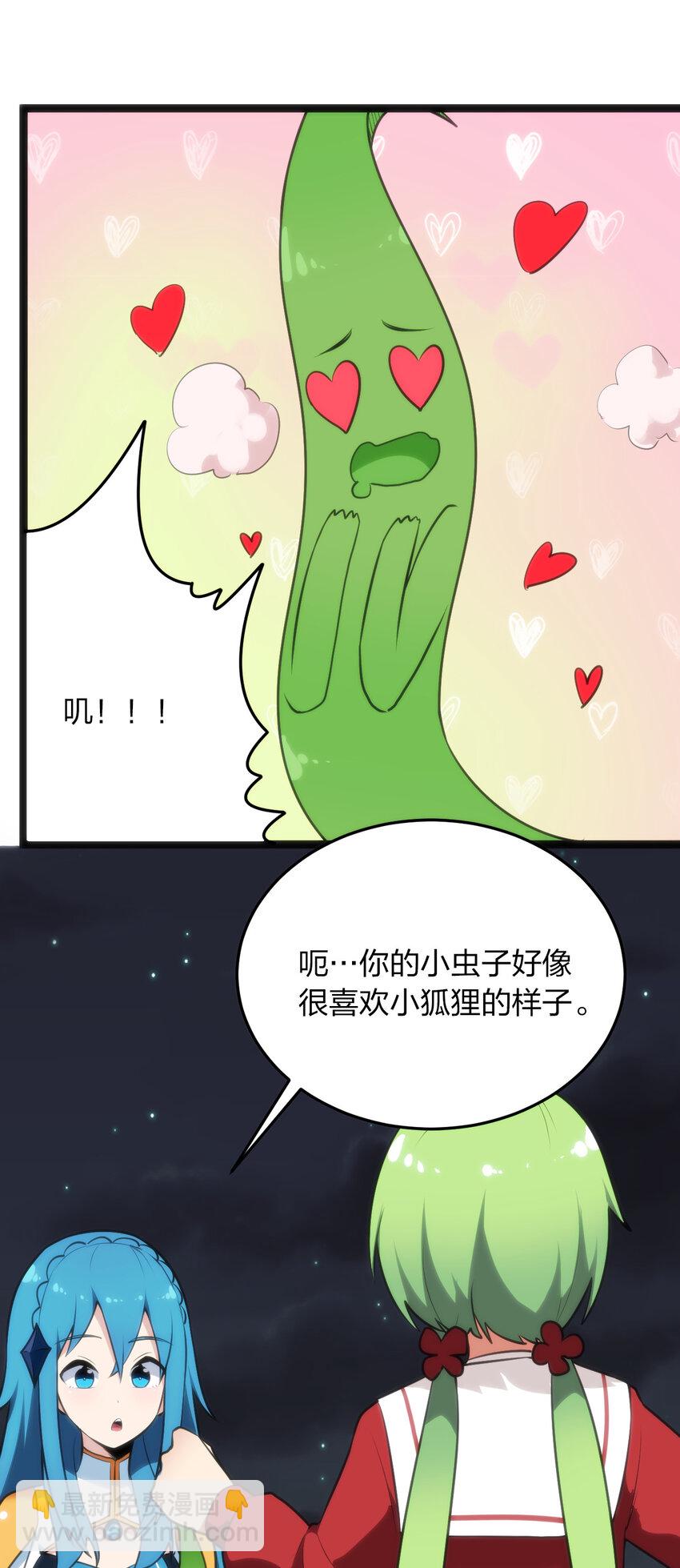 037 重整旗鼓-第37话