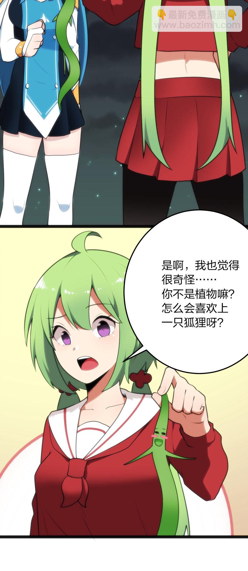 037 重整旗鼓-第37话