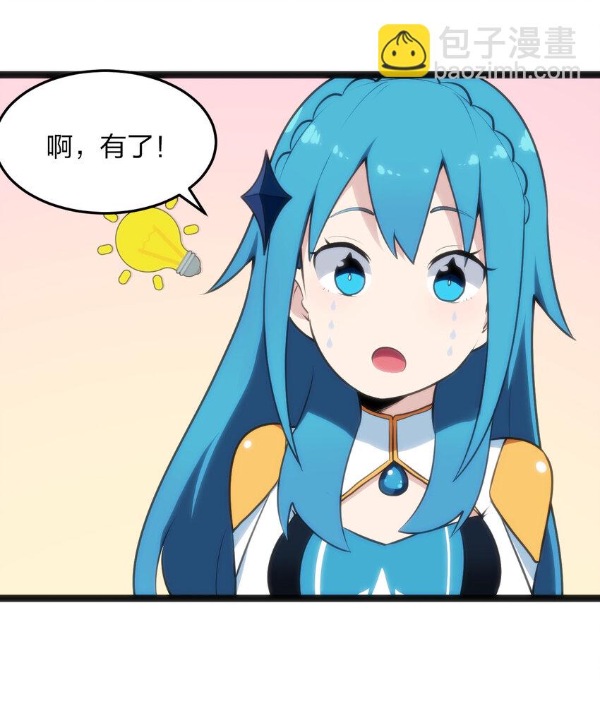 037 重整旗鼓-第37话