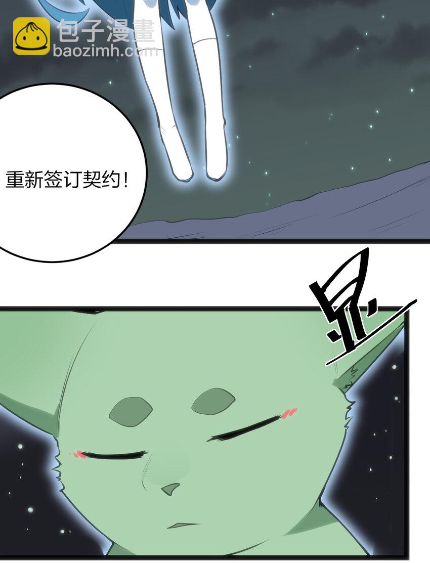 037 重整旗鼓-第37话