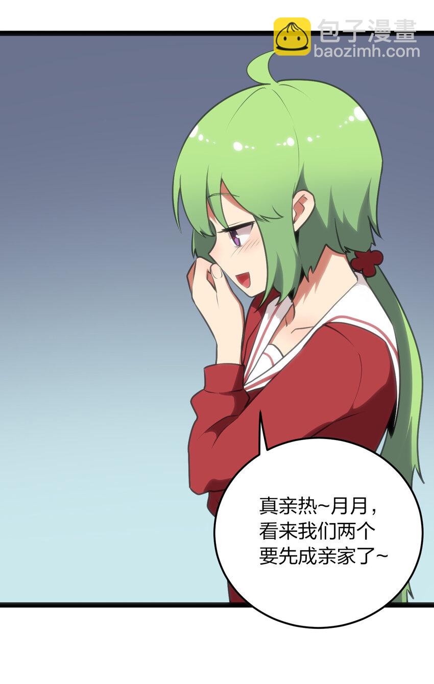 037 重整旗鼓-第37话