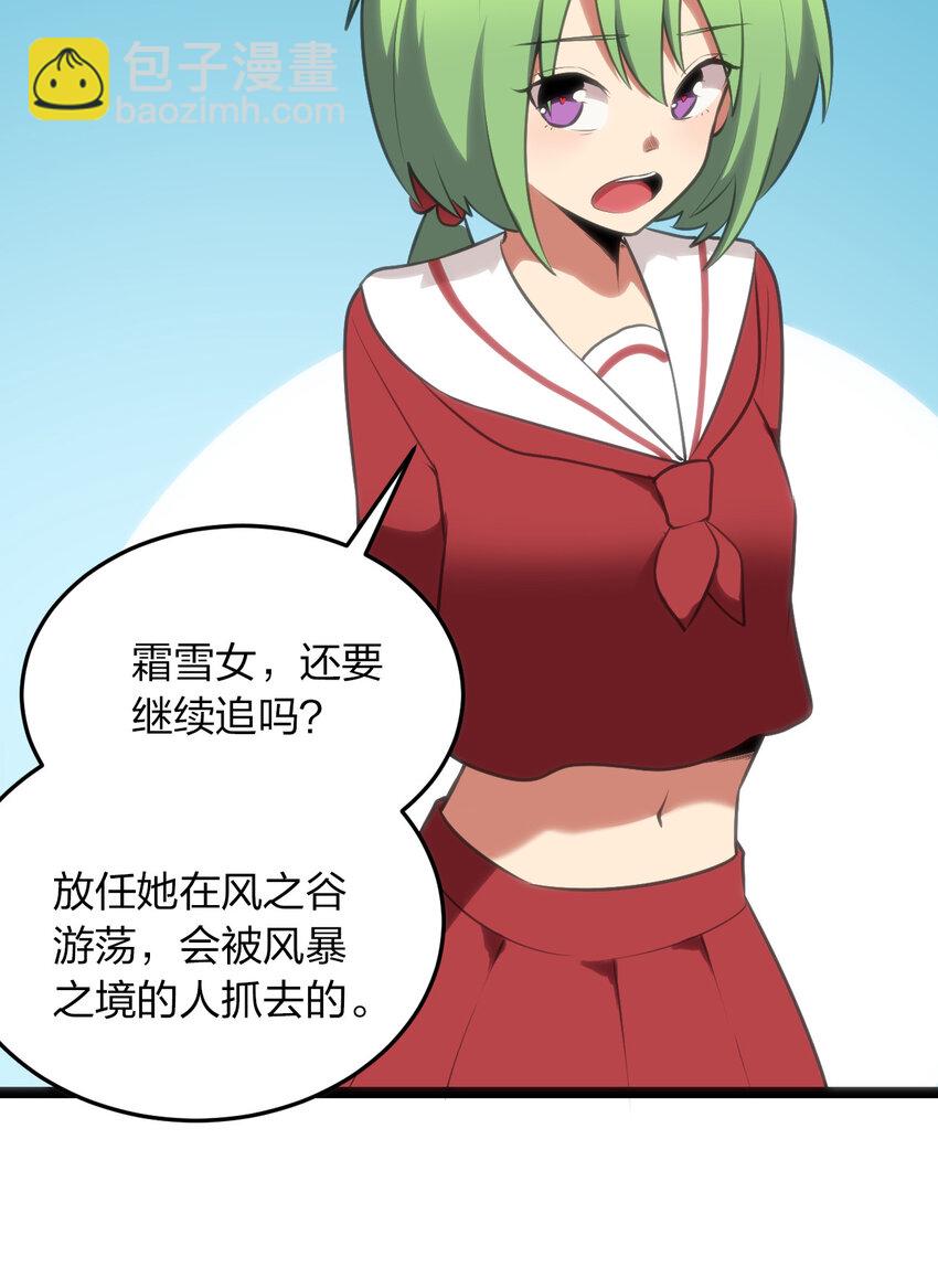 037 重整旗鼓-第37话
