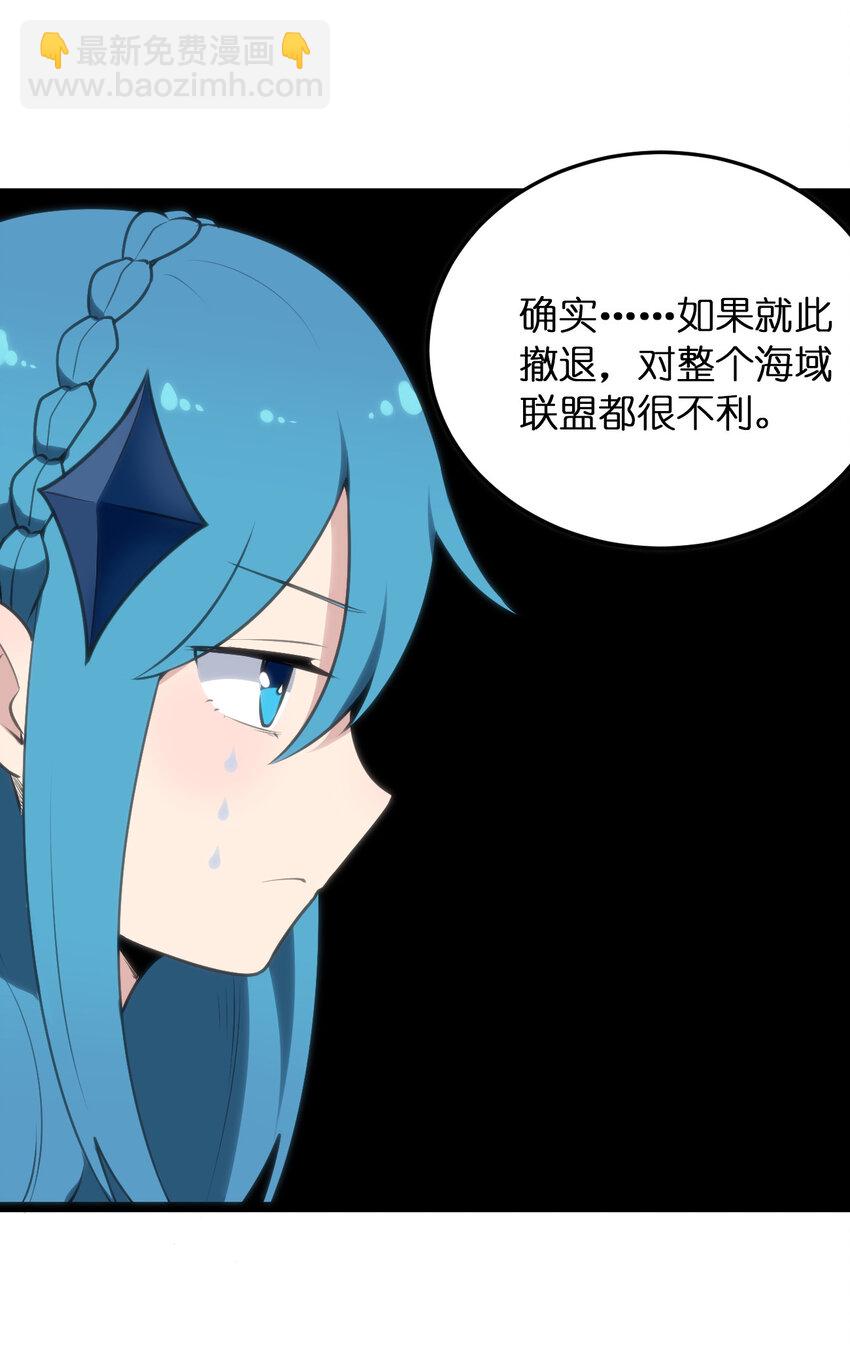 037 重整旗鼓-第37话