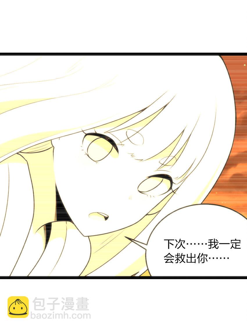 037 重整旗鼓-第37话