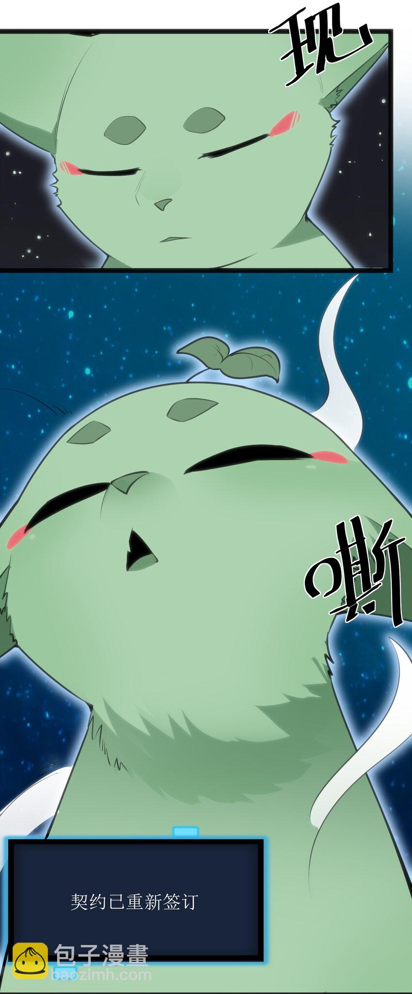037 重整旗鼓-第37话