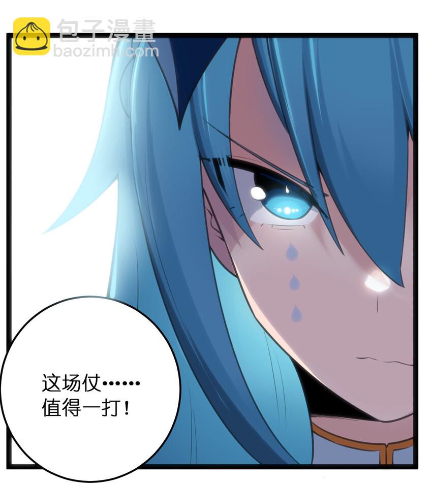 037 重整旗鼓-第37话