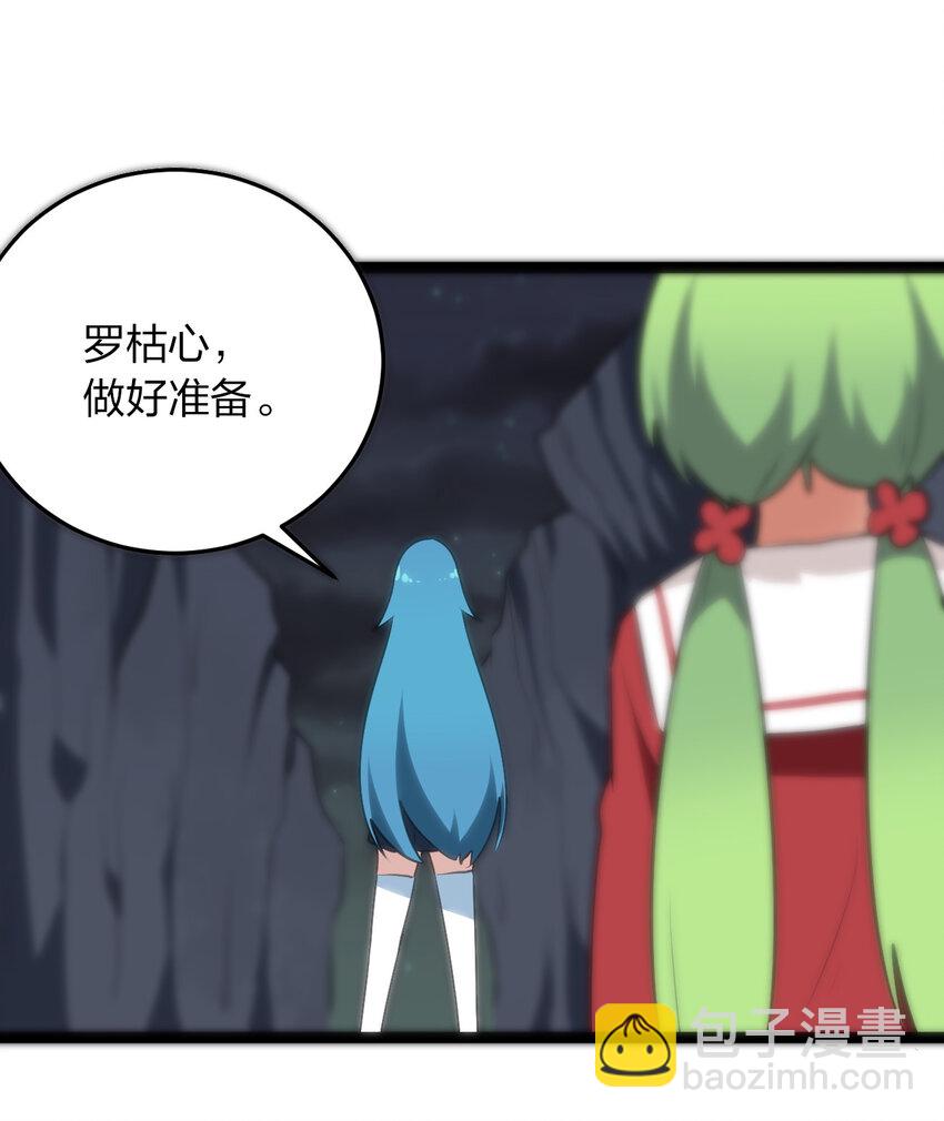 037 重整旗鼓-第37话