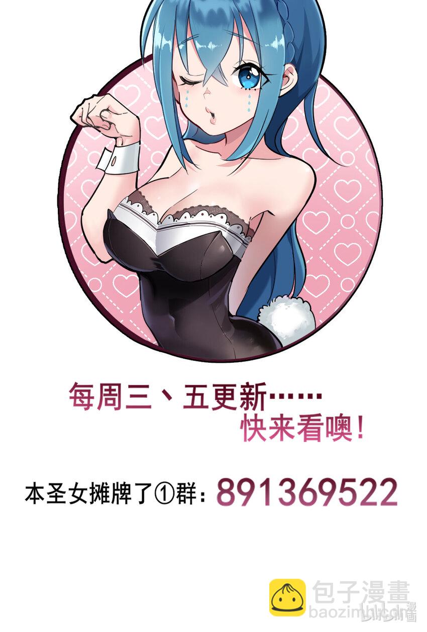 037 重整旗鼓-第37话