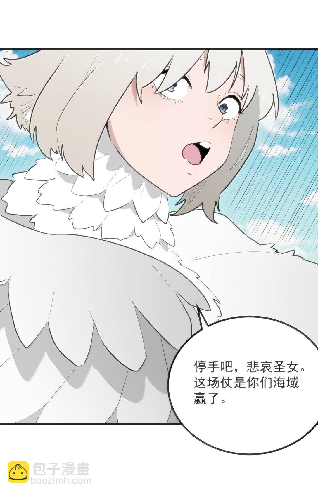 360 凤渊的使者-第361话