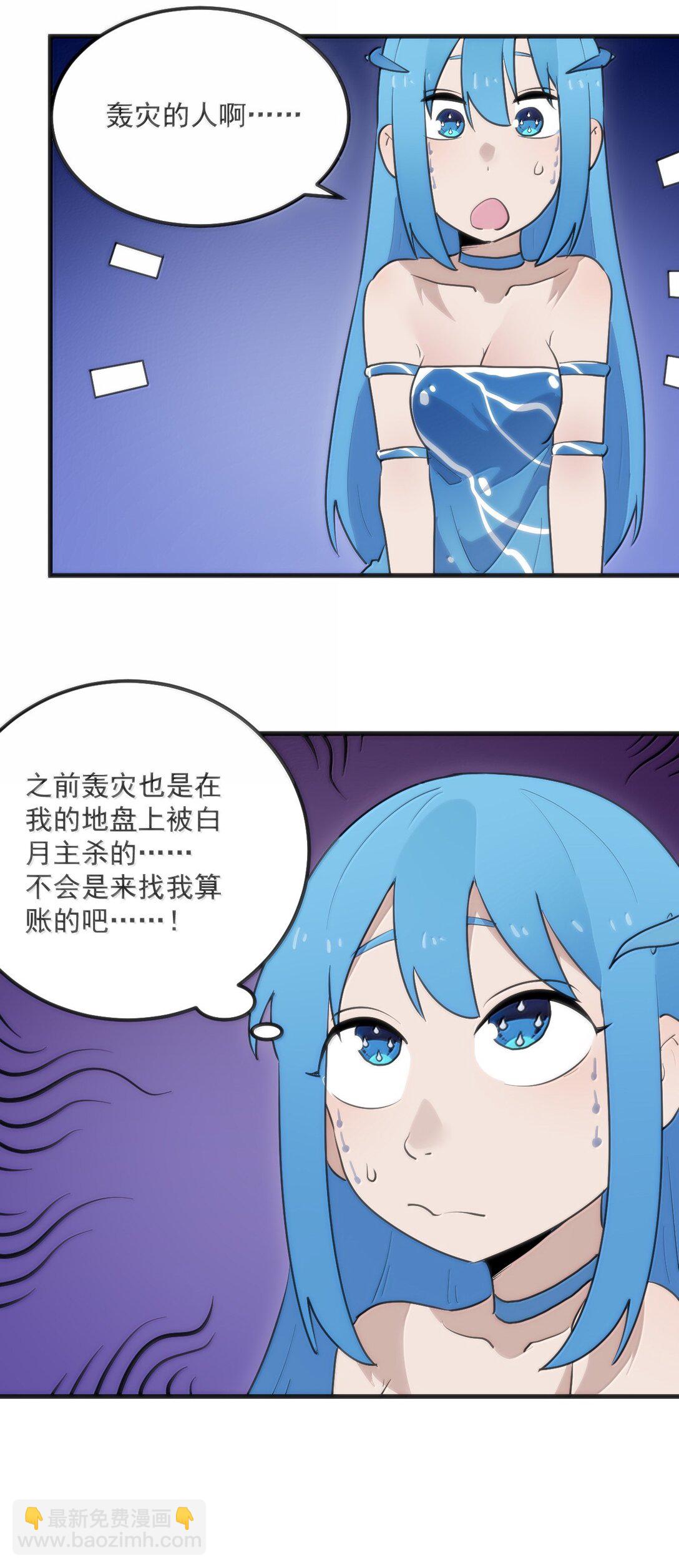 360 凤渊的使者-第361话