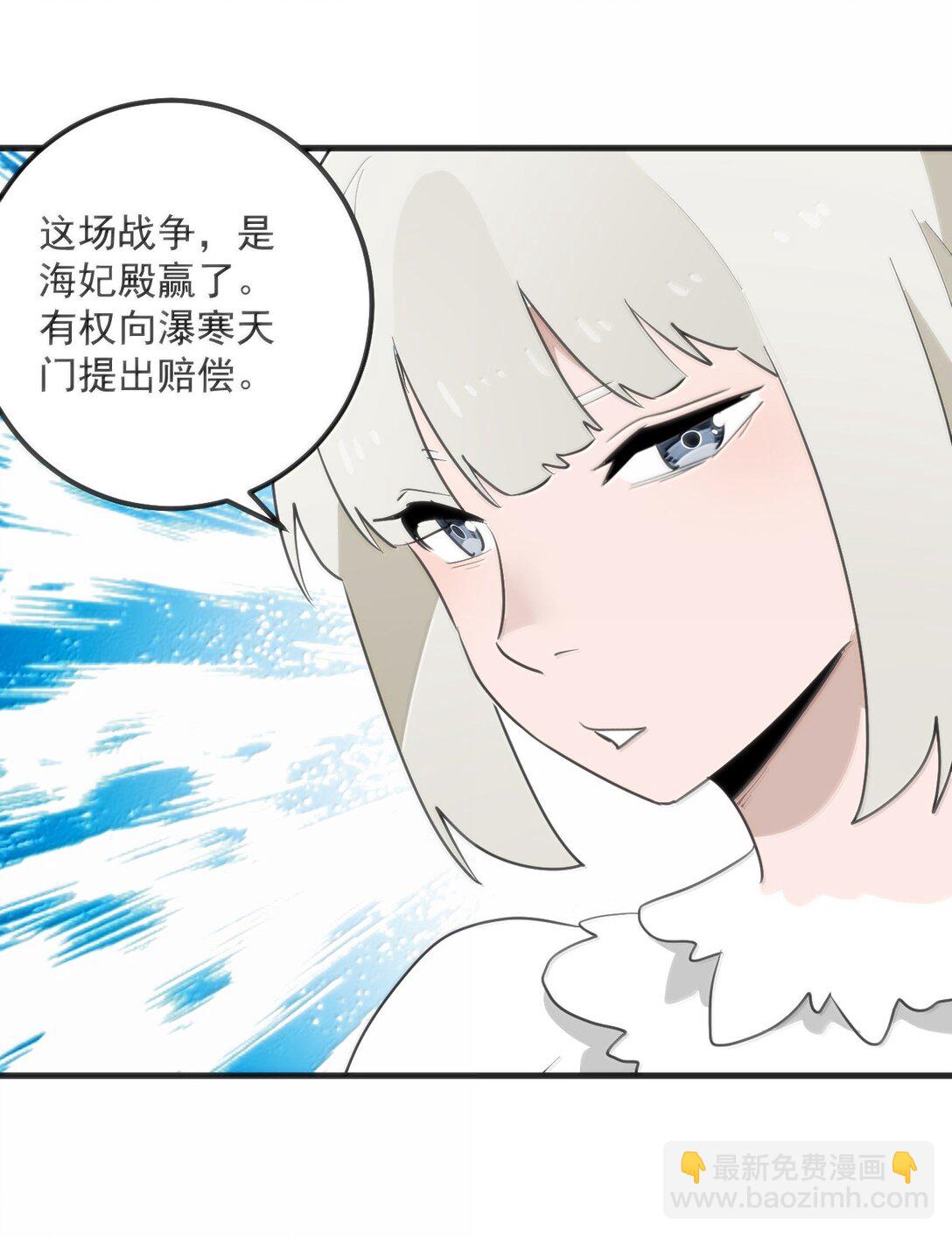 360 凤渊的使者-第361话