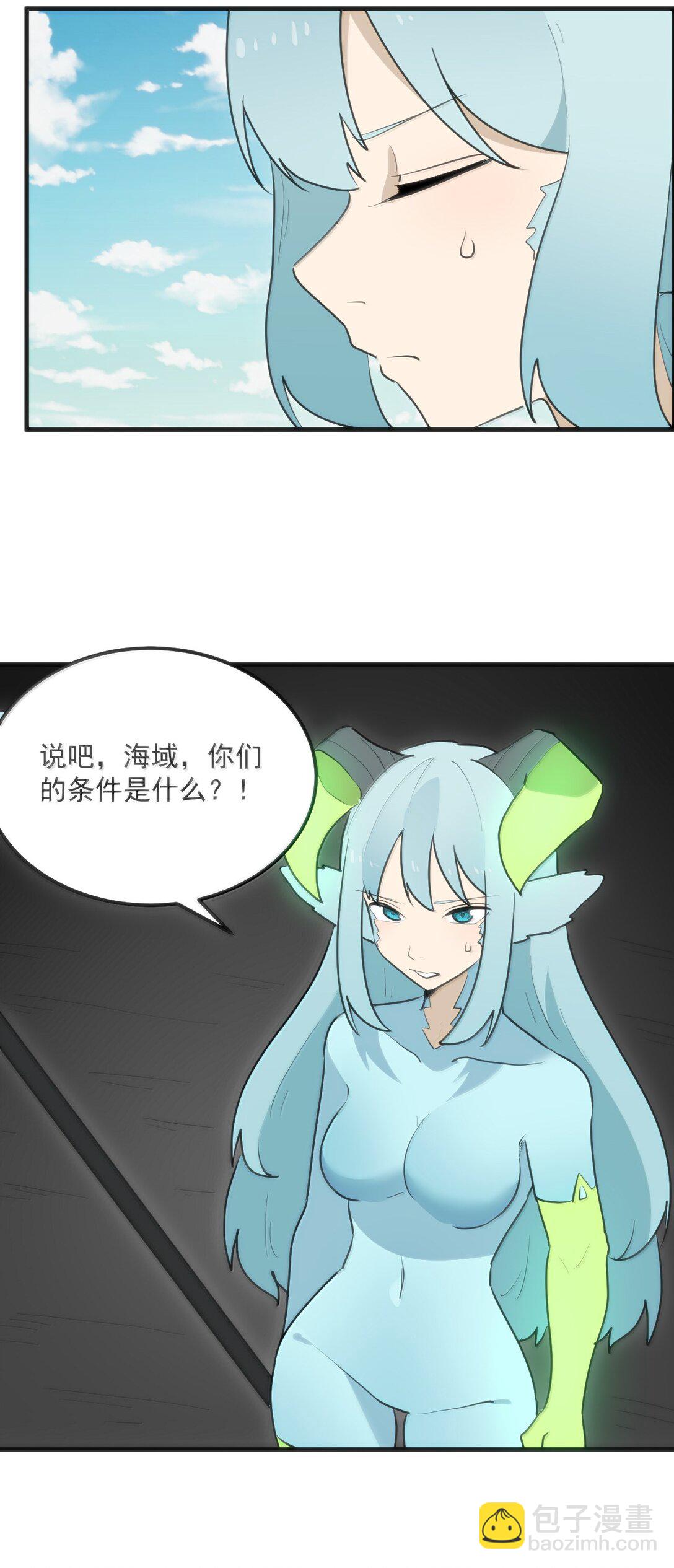360 凤渊的使者-第361话