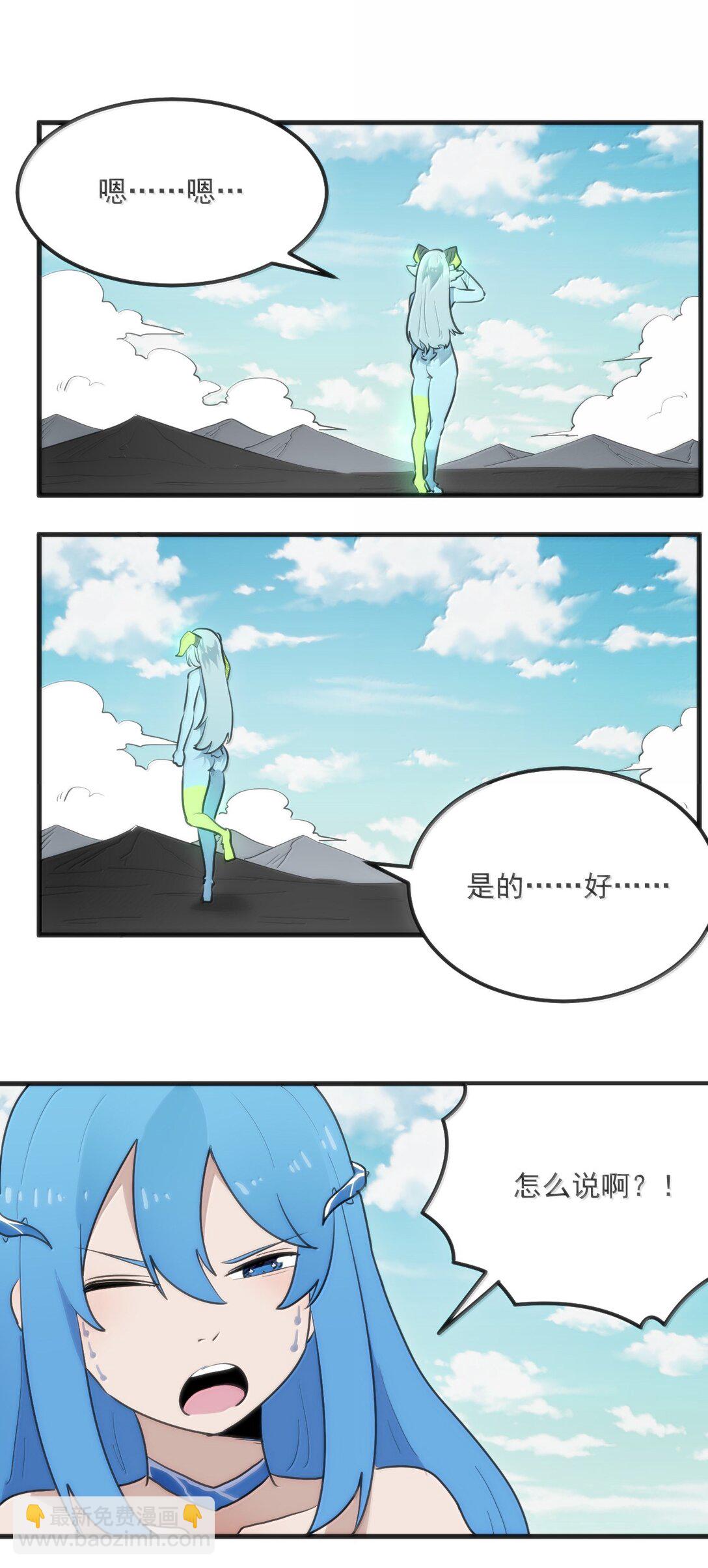 360 凤渊的使者-第361话