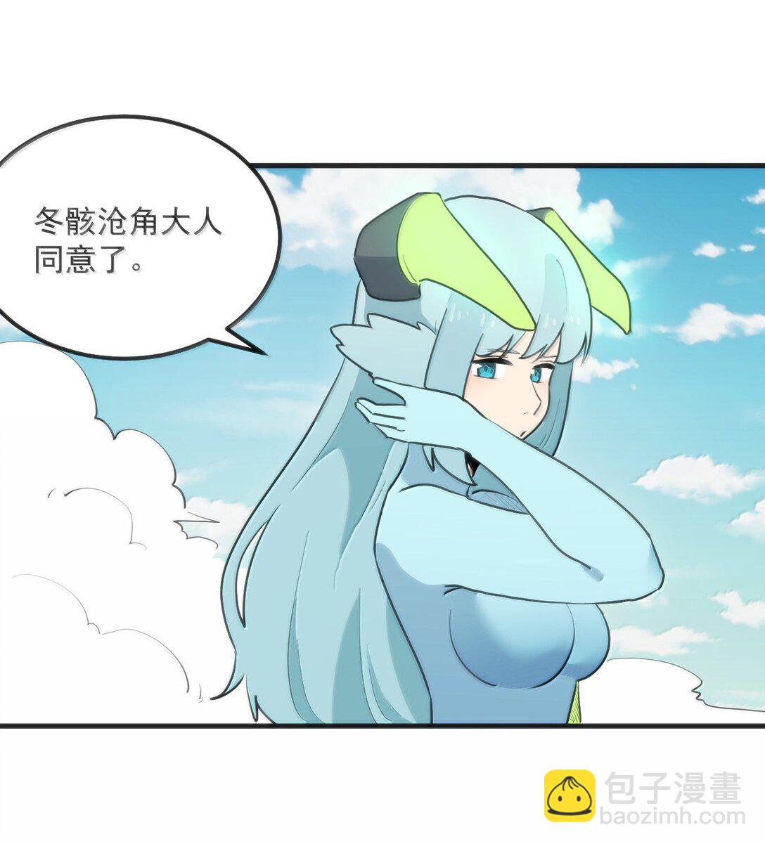 360 凤渊的使者-第361话