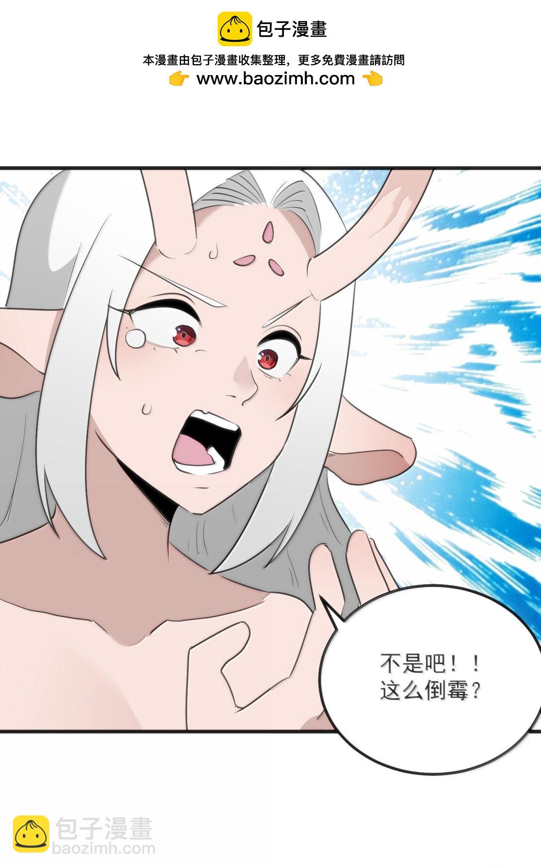 362 殡葬习俗-第363话