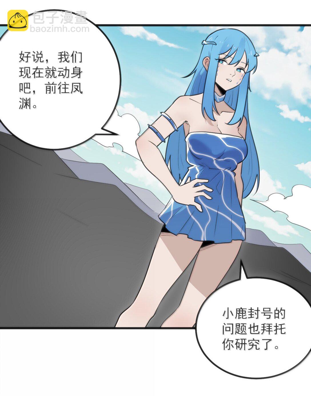 362 殡葬习俗-第363话