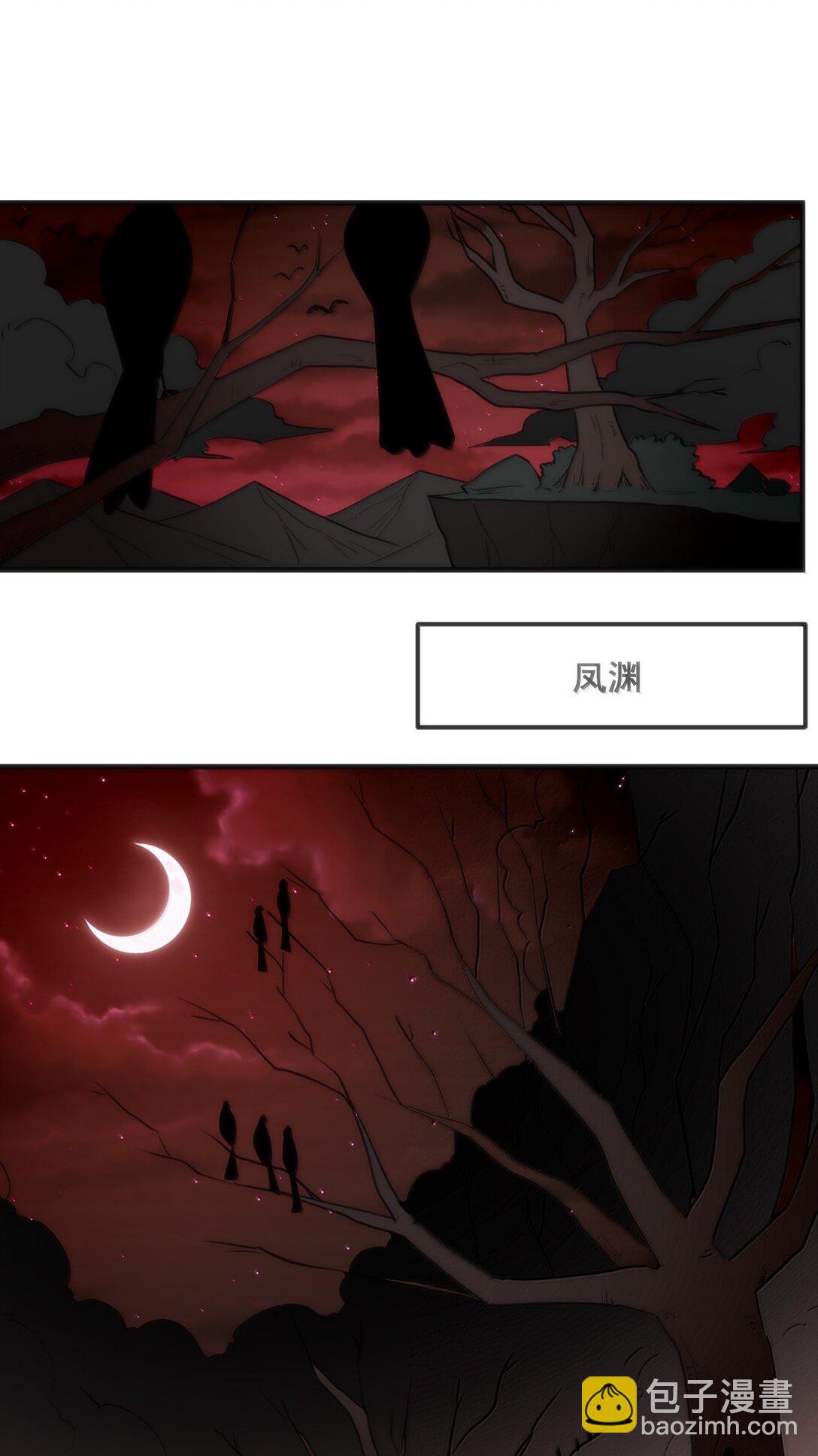 362 殡葬习俗-第363话