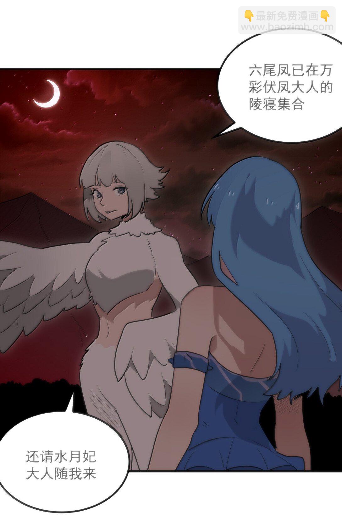 362 殡葬习俗-第363话