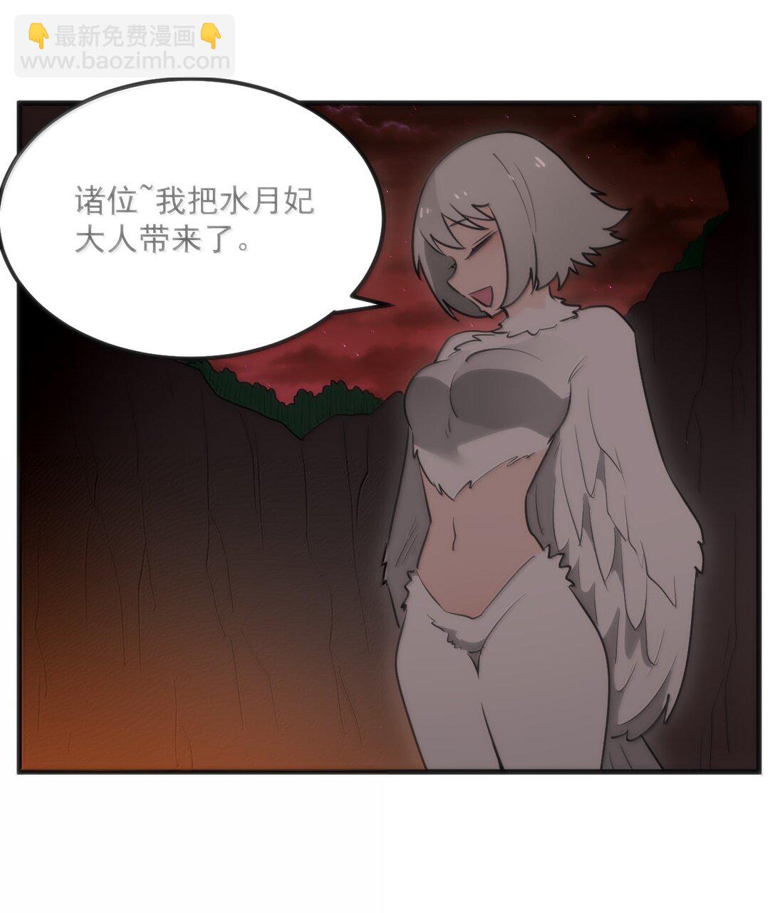 362 殡葬习俗-第363话