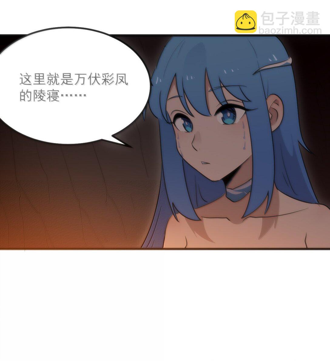 362 殡葬习俗-第363话