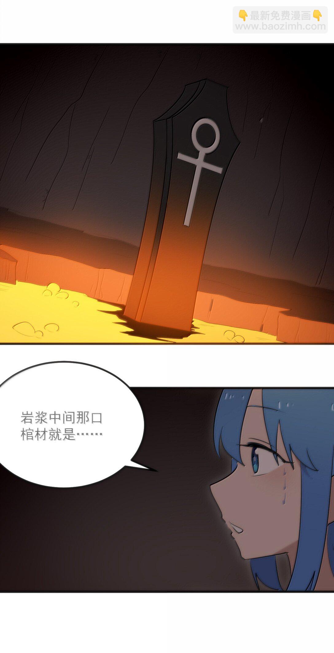 362 殡葬习俗-第363话