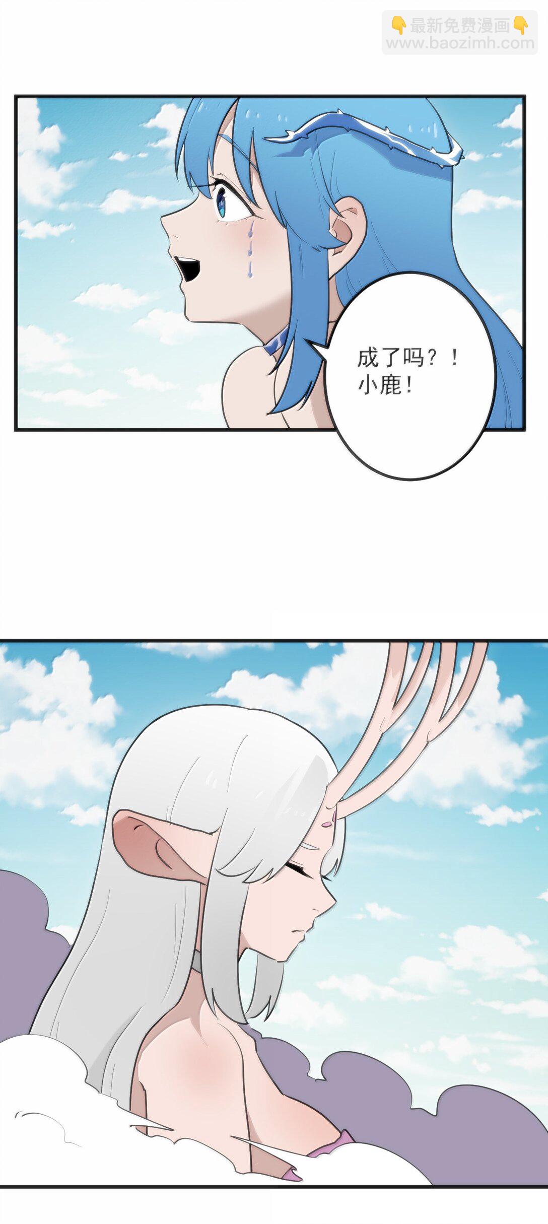 362 殡葬习俗-第363话