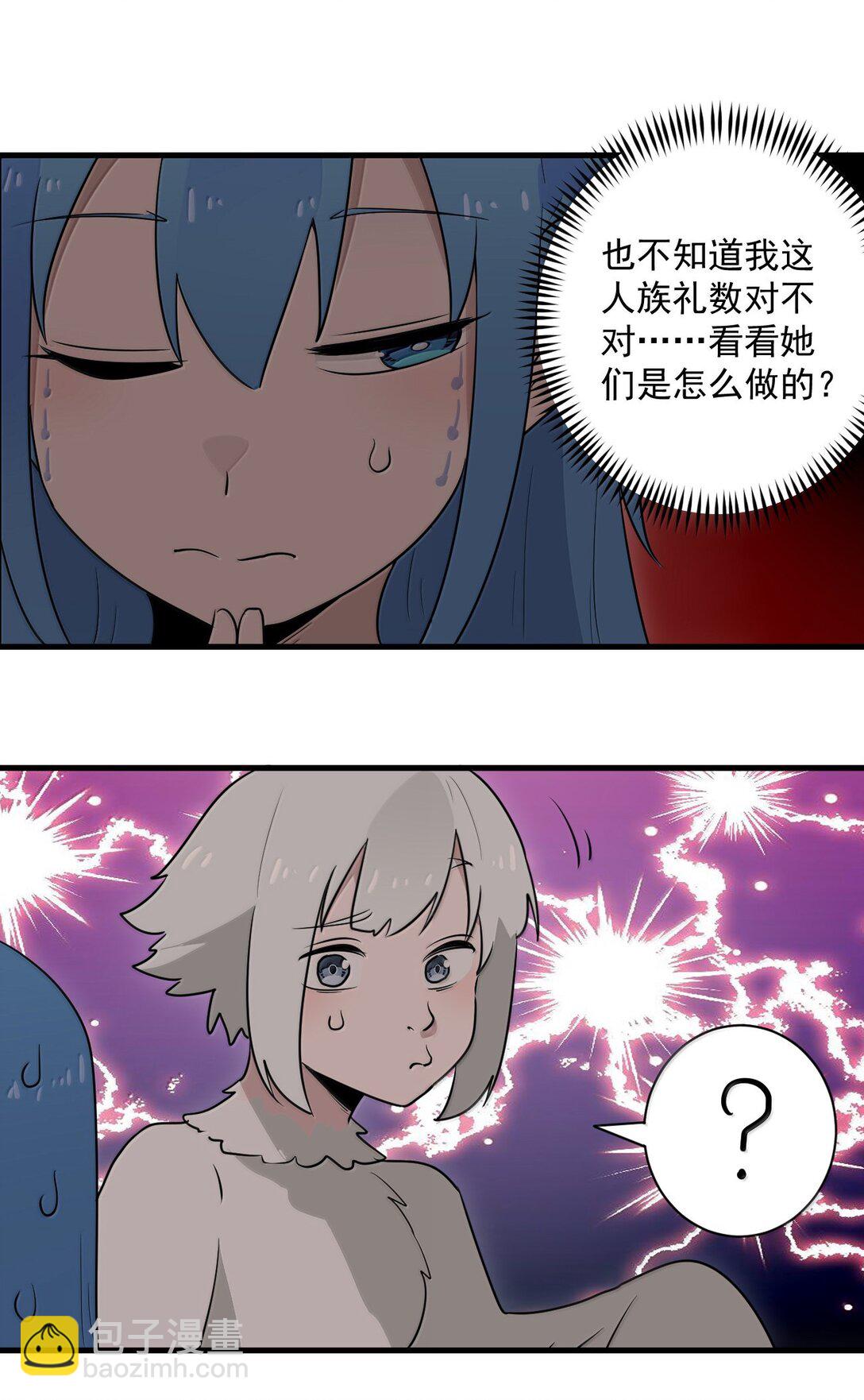 362 殡葬习俗-第363话
