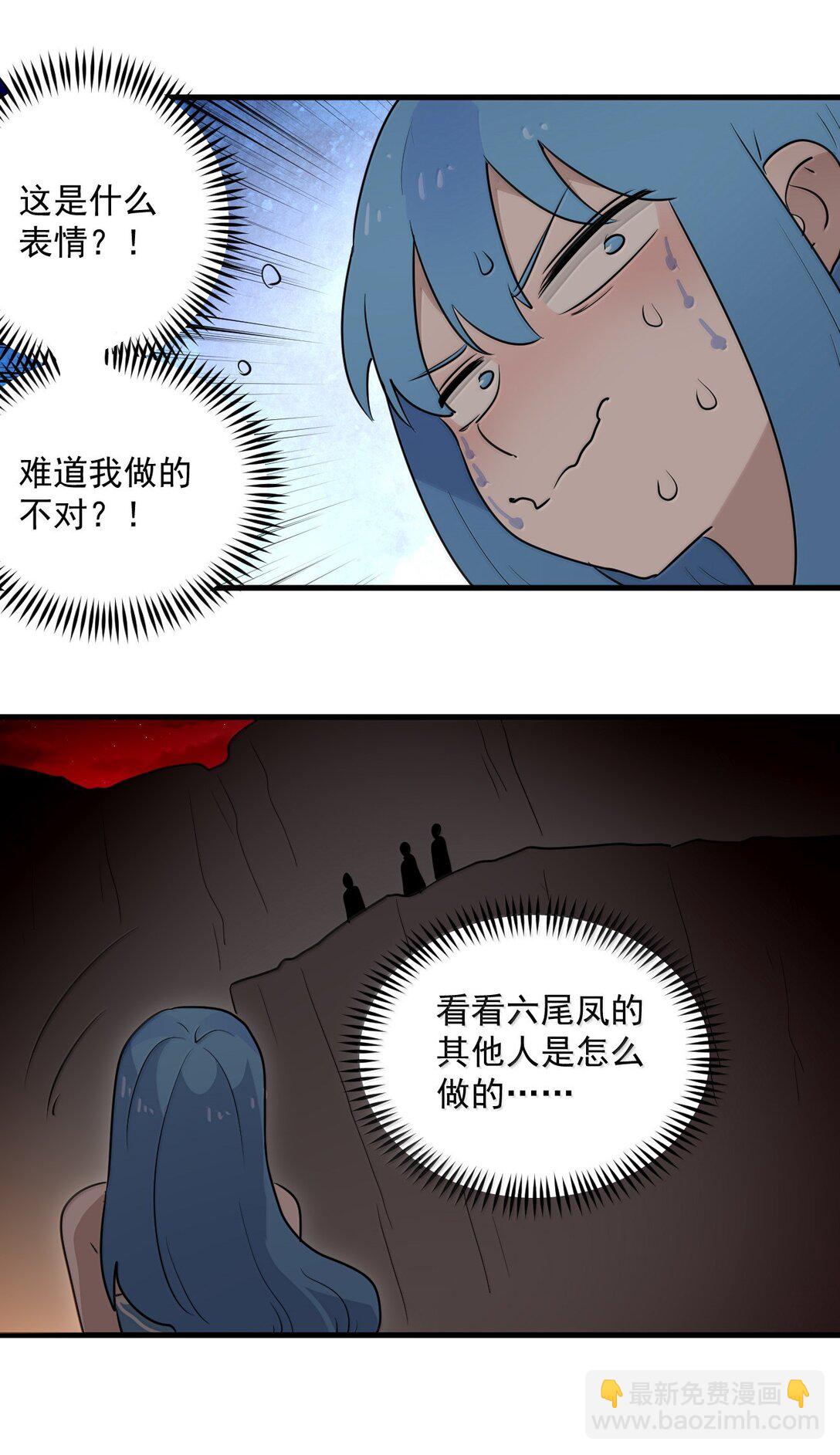 362 殡葬习俗-第363话